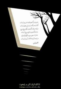 دانلود آهنگ جدید پویا بیاتی مرگ دانلود آهنگ جدید پویا بیاتی مرگ