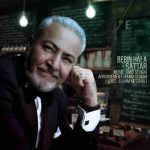 دانلود آهنگ جدید ستار به نام ببین حالا