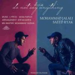 دانلود آهنگ جدید محمد جلالی و سعید آریاک به نام چیزی نگو دانلود آهنگ جدید محمد جلالی و سعید آریاک به نام چیزی نگو