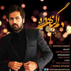 دانلود آهنگ جدید مرتضی کاظمی دلم گناه داره