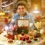 دانلود آهنگ جدید شهرام رهنما به نام هفت سین