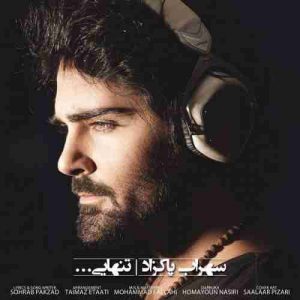 دانلود آهنگ جدید سهراب پاکزاد تنهایی دانلود آهنگ جدید سهراب پاکزاد تنهایی