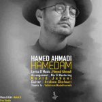 دانلود آهنگ جدید حامد احمدی به نام حامدم