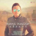 دانلود آهنگ جدید هانی حاجیلو به نام احسنت