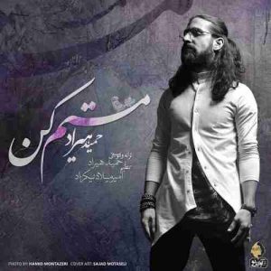 دانلود آهنگ جدید حمید هیراد مستم کن دانلود آهنگ جدید حمید هیراد مستم کن