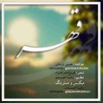 دانلود آهنگ جدید حسین ترشانی به نام قهر