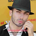 دانلود آهنگ جدید رضا میراب به نام حواستو بده به من دانلود آهنگ جدید رضا میراب به نام حواستو بده به من