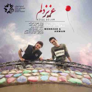 دانلود آهنگ جدید مهرزاد امیرخانی و آرمان امامی عزیز دلم دانلود آهنگ جدید مهرزاد امیرخانی و آرمان امامی عزیز دلم