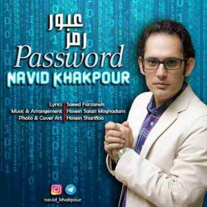 دانلود آهنگ جدید نوید خاکپور رمز عبور دانلود آهنگ جدید نوید خاکپور رمز عبور