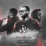 دانلود آهنگ جدید اکتاو و امیر خلوت به نام مثل قبل دانلود آهنگ جدید اکتاو و امیر خلوت به نام مثل قبل