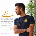 دانلود آهنگ جدید سینا گلزار زخمی