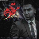 احسان احمدی هواتو دارم
