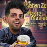 دانلود آهنگ جدید ماهان زد به نام مست مستم دانلود آهنگ جدید ماهان زد به نام مست مستم
