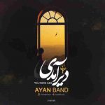 دانلود آهنگ جدید عیان باند به نام دیر آمدی دانلود آهنگ جدید عیان باند به نام دیر آمدی