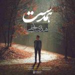 دانلود آهنگ جدید هادی نجفی همدست