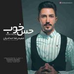 دانلود آهنگ جدید حمیدرضا حدادیان حس خوب