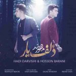 دانلود آهنگ جدید ماهور باند به نام زلف یار دانلود آهنگ جدید ماهور باند به نام زلف یار