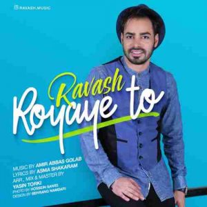 دانلود آهنگ جدید راوش رویای تو