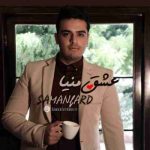 دانلود آهنگ جدید سامان فرد به نام عشق منیا دانلود آهنگ جدید سامان فرد به نام عشق منیا