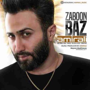 دانلود آهنگ جدید امیر علی زبون باز دانلود آهنگ جدید امیر علی زبون باز