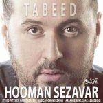 دانلود آهنگ جدید هومن سزاوار به نام تبعید