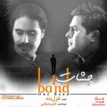 دانلود آهنگ جدید وان باند به نام چشمات