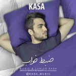 دانلود آهنگ جدید کسا به نام ضبط خواب دانلود آهنگ جدید کسا به نام ضبط خواب