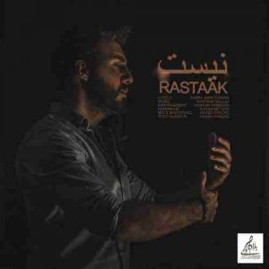 دانلود آهنگ جدید رستاک حلاج نیست دانلود آهنگ جدید رستاک حلاج نیست