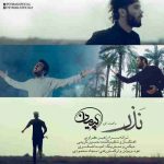 دانلود آهنگ جدید پیمان نذر