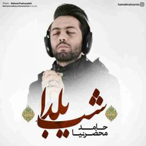 دانلود آهنگ جدید حامد محضرنیا یلدا