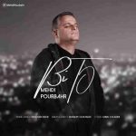 دانلود آهنگ جدید مهدی پور بحر به نام بی تو