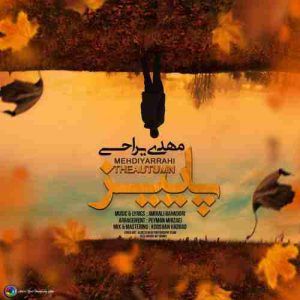 دانلود آهنگ جدید مهدی یراحی پاییز دانلود آهنگ جدید مهدی یراحی پاییز