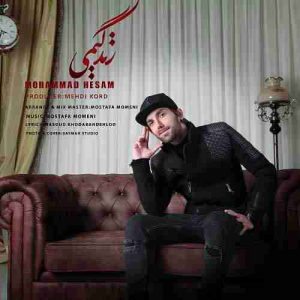دانلود آهنگ جدید محمد حسام زندگیمی دانلود آهنگ جدید محمد حسام زندگیمی