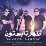 دانلود آهنگ جدید ویسی باند ظهر تابستون