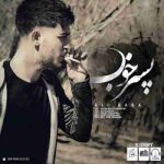 دانلود آهنگ جدید علی بابا پسر خوب