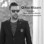 دانلود آهنگ جدید عطا میزانی به نام بجز من