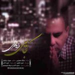 دانلود آهنگ جدید فرید نظری به نام کجایی