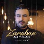 دانلود آهنگ جدید علی مولایی به نام ضربان دانلود آهنگ جدید علی مولایی به نام ضربان