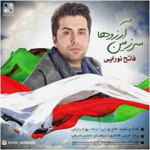 دانلود آهنگ جدید فاتح نورایی سرزمین آرزوها