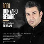 دانلود آهنگ جدید محمد تهرانی به نام برو دنیا رو بگرد دانلود آهنگ جدید محمد تهرانی به نام برو دنیا رو بگرد