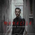 دانلود آهنگ جدید مهران شهبازی به نام مونالیزا