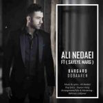 دانلود آهنگ جدید علی ندایی و سایه مرگ به نام برگرد دوباره دانلود آهنگ جدید علی ندایی و سایه مرگ به نام برگرد دوباره