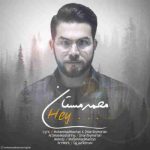 دانلود آهنگ جدید محمد مستان هی