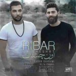 دانلود آهنگ جدید ریبار بند به نام اون چشات دانلود آهنگ جدید ریبار بند به نام اون چشات