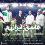 دانلود آهنگ جدید نیما نکیسا و فرهاد برنجان به نام عاشق ایرانیم دانلود آهنگ جدید نیما نکیسا و فرهاد برنجان به نام عاشق ایرانیم