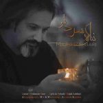 دانلود آهنگ جدید مجید رهبری به نام نگاه سرد دانلود آهنگ جدید مجید رهبری به نام نگاه سرد