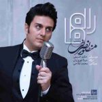 دانلود آهنگ جدید منصور نصرتی به نام راه ما