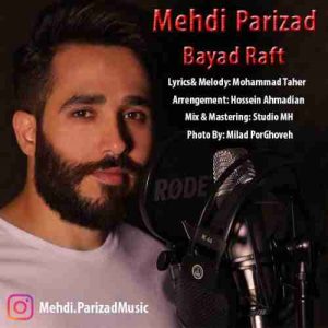 دانلود آهنگ جدید مهدی پریزاد باید رفت دانلود آهنگ جدید مهدی پریزاد باید رفت