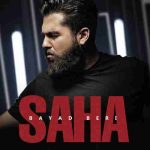 دانلود آهنگ جدید سها باید بری