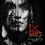 دانلود آهنگ جدید دارکوب باند بگو بله